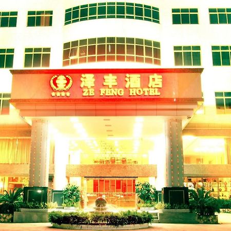 Zefeng Hotel Шэньчжэнь Экстерьер фото